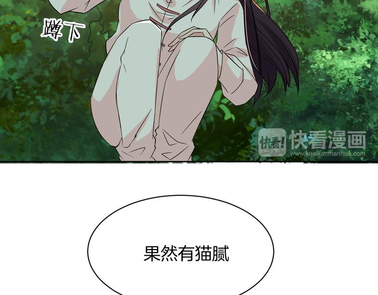 第16话 分头行动60