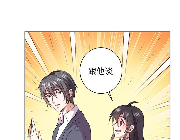 第29话 完结篇76