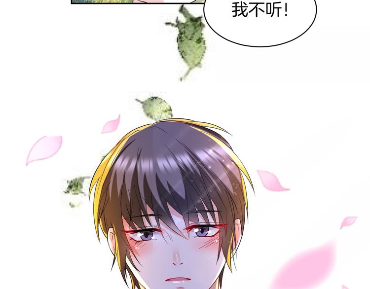 第18话 英雄救美55