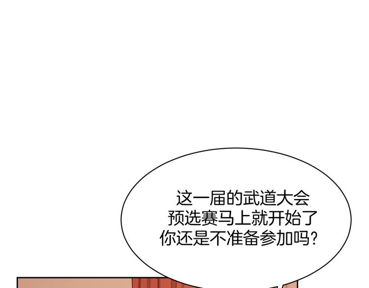 第9话 预选赛59
