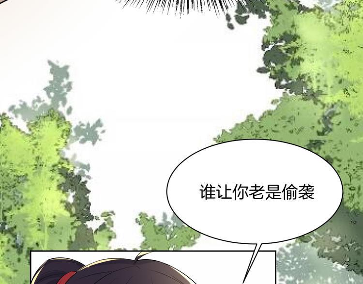 第8话 新学员？13