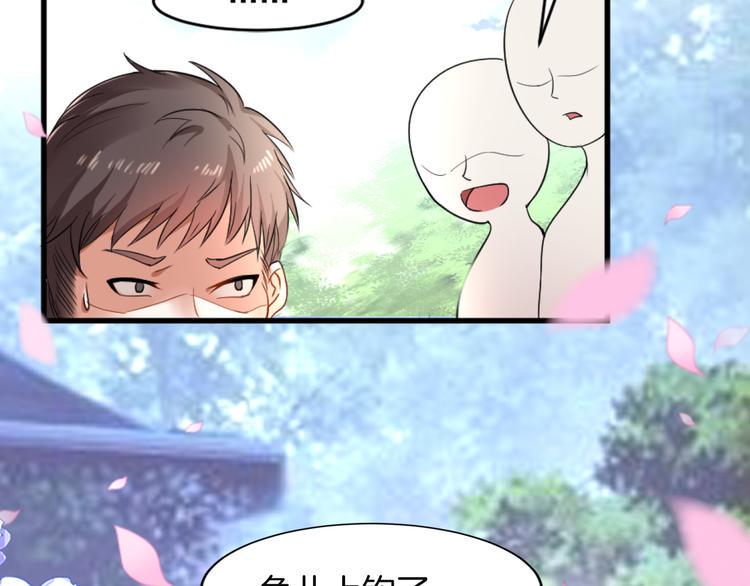 第1话 初次见面26
