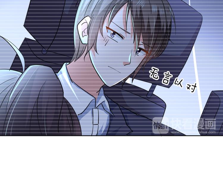 第6话 我的徒弟23