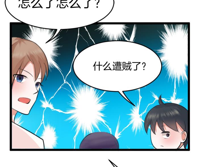 第1话 初次见面70
