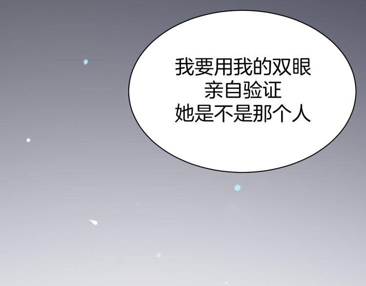 第10话 等待63