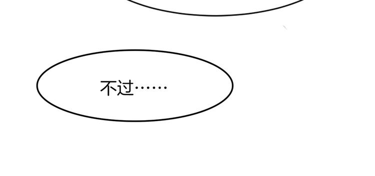 第2话 绑架61
