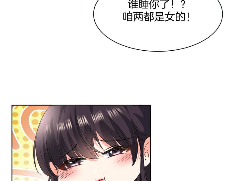 第14话 我是不会改变主意的32