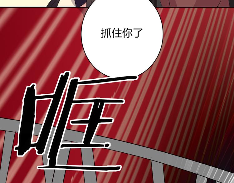 第29话 完结篇88