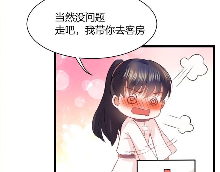 第1话 初次见面57
