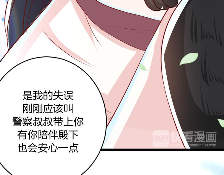 第2话 绑架40