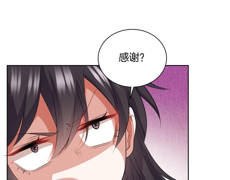 第29话 完结篇27