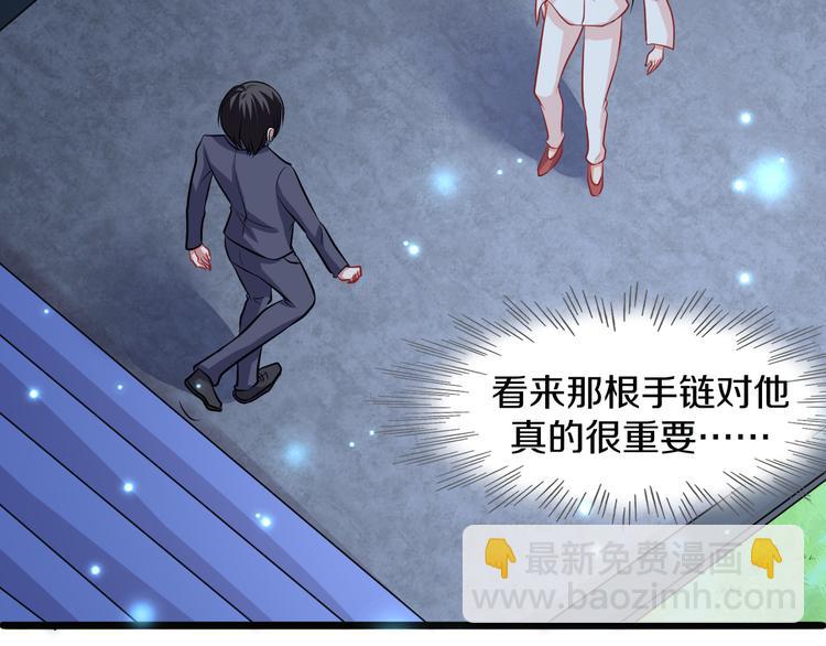 第3话 条件86