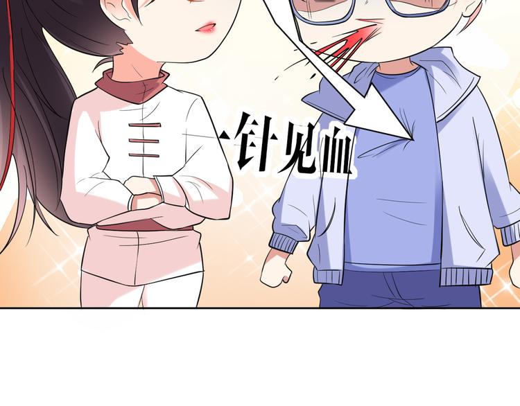 第14话 我是不会改变主意的98
