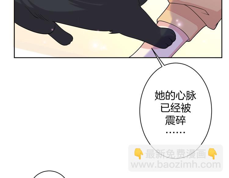 第20话 运动会乌龙154