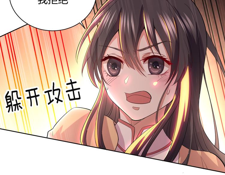 第29话 完结篇49