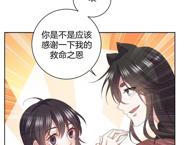 第29话 完结篇25