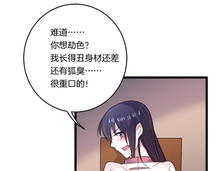 第2话 绑架62