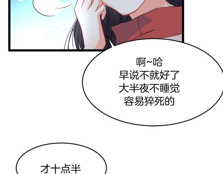 第3话 条件53