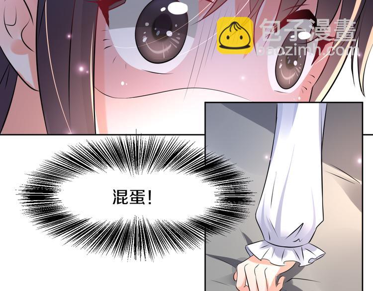 第12话 去吧！不要怕！58