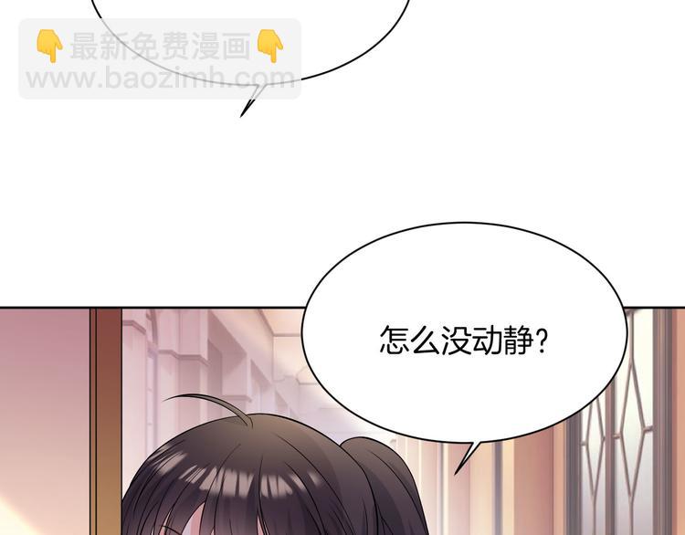 第7话 偷听76