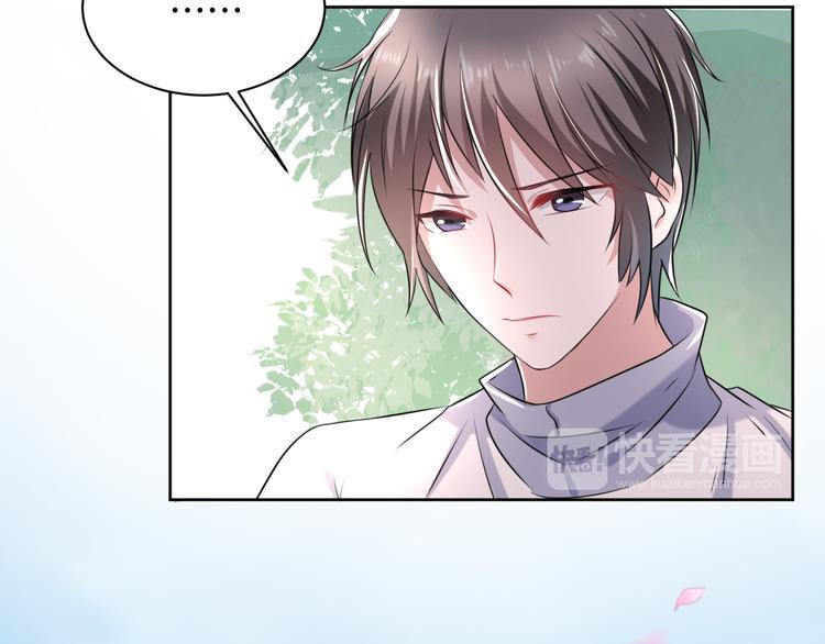 第8话 新学员？42