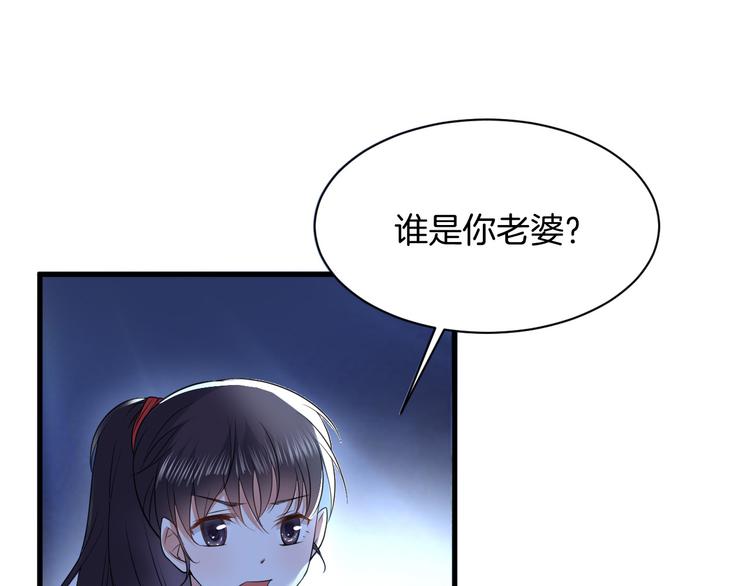 第4话 砸场子61