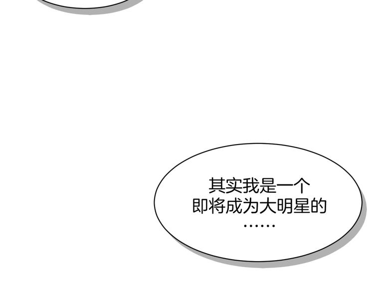 第3话 条件89