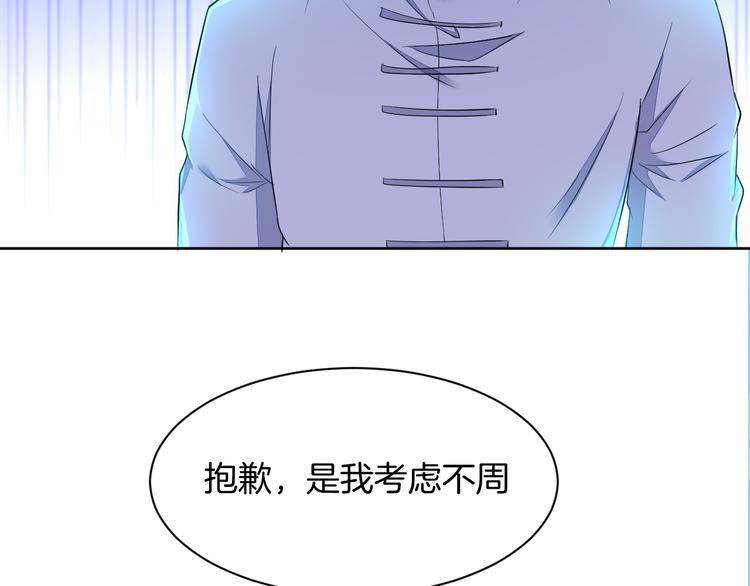 第19话 好奇心害死人！43