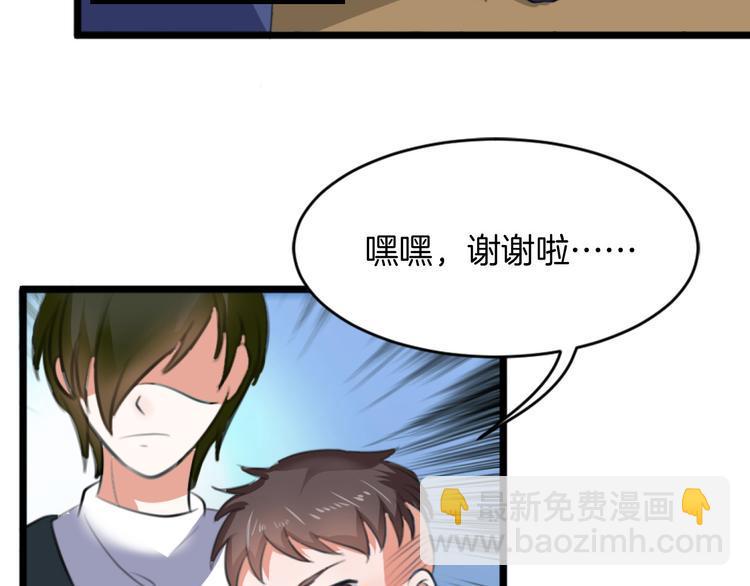 第1话 初次见面87
