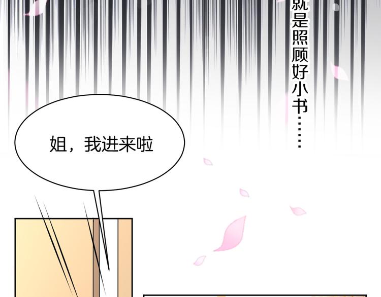 第14话 我是不会改变主意的65
