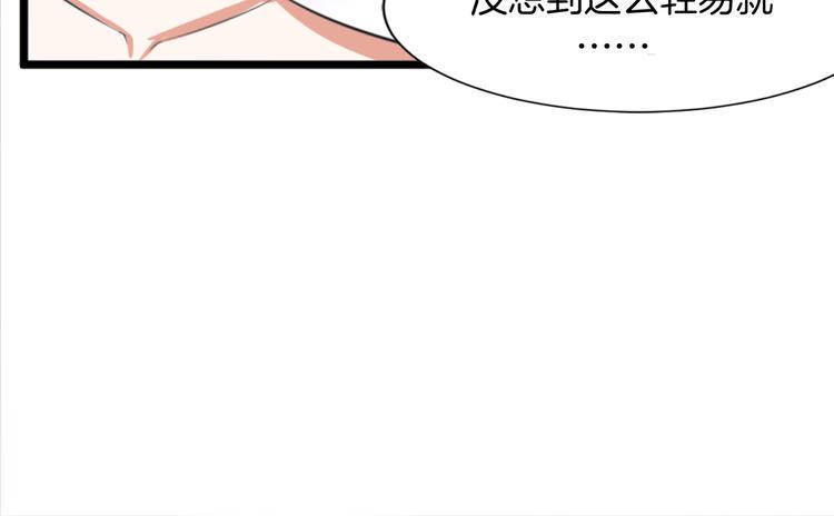 第1话 初次见面60