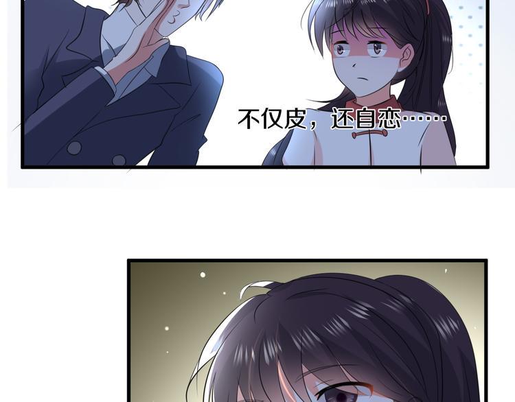 第4话 砸场子14
