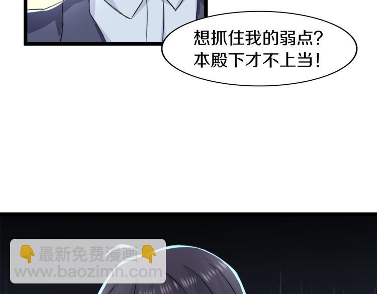 第3话 条件42