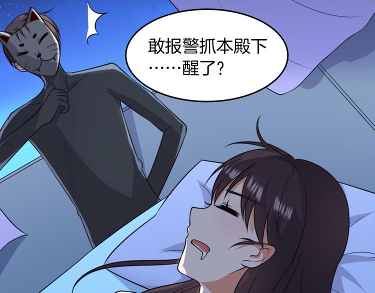 第2话 绑架48