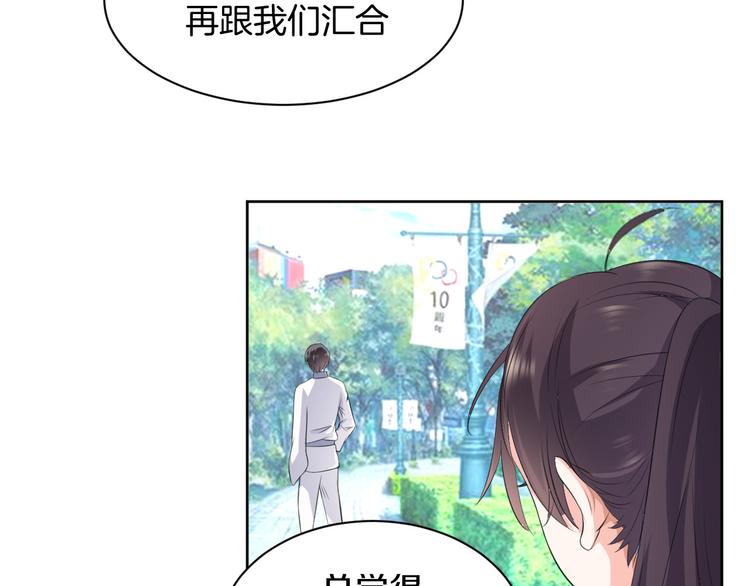 第16话 分头行动10