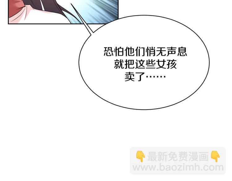 第17话 别害怕48