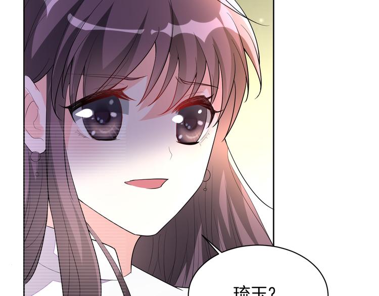 第12话 去吧！不要怕！82