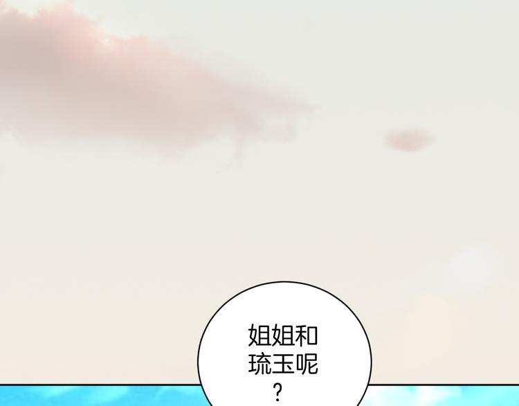第20话 运动会乌龙121
