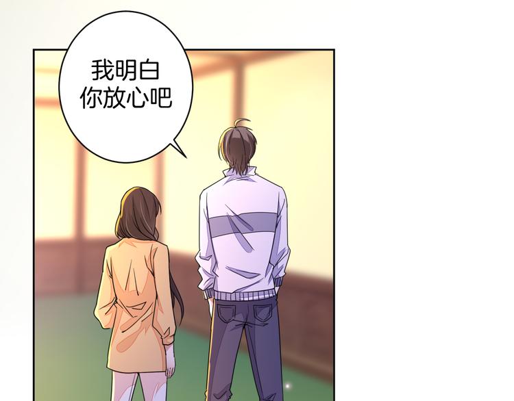 第22话 协议订婚105