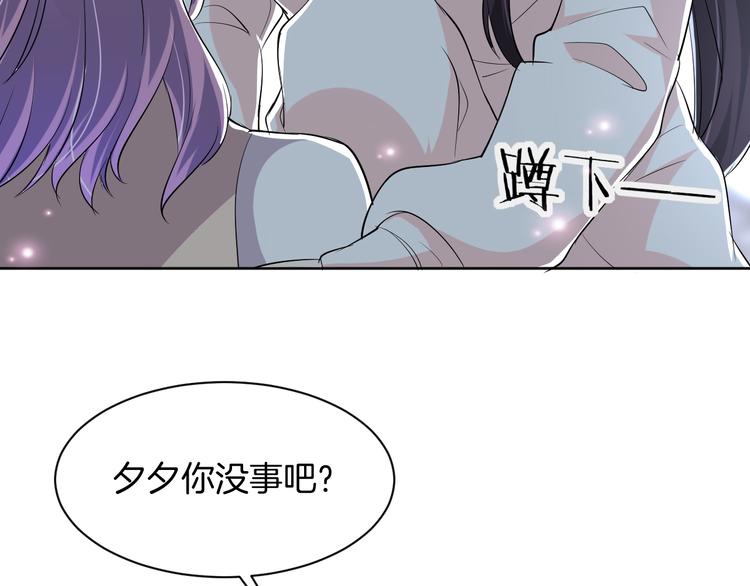 第17话 别害怕65