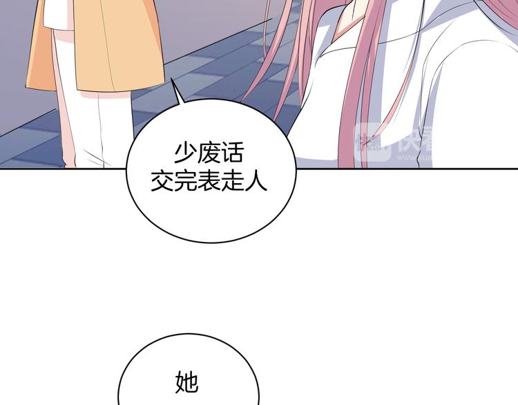 第24话 各自方向91