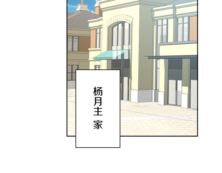 第27话 被虏71