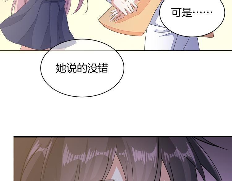 第26话 过往恩怨92