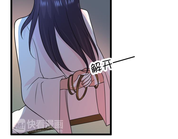 第2话 绑架69