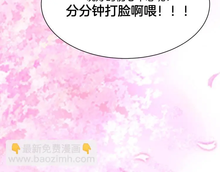 第19话 好奇心害死人！11