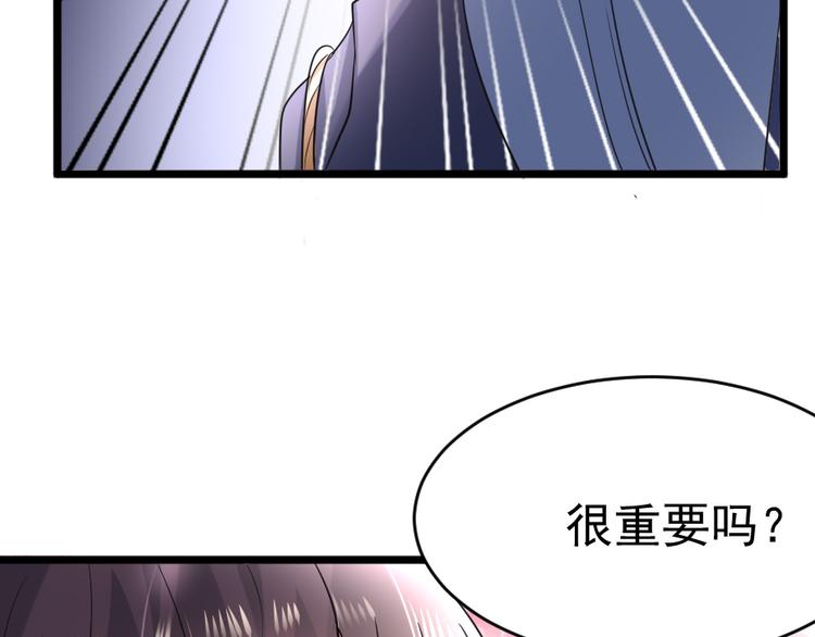 第3话 条件36