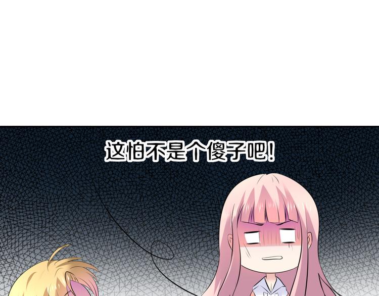 第10话 等待55