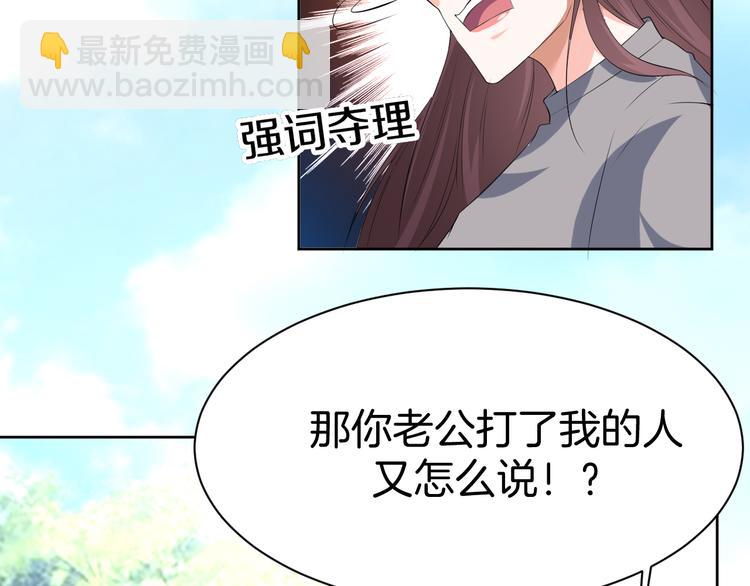 第12话 去吧！不要怕！140