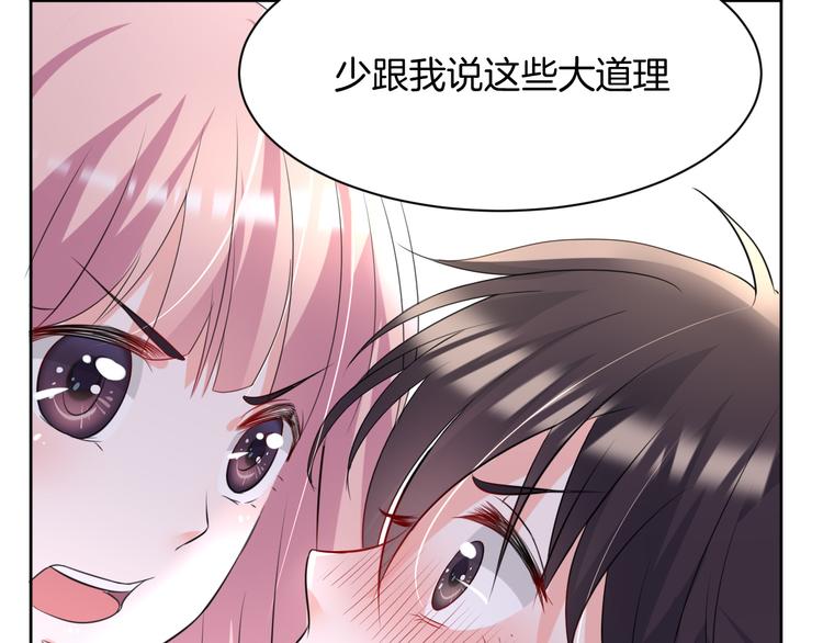 第10话 等待13