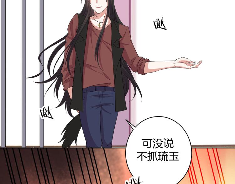 第29话 完结篇113
